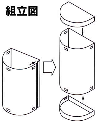 ブーケケース　組立